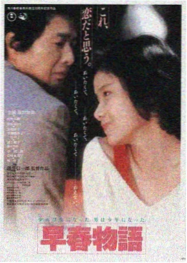 秘密爱韩剧在线观看免费全集电视剧高清