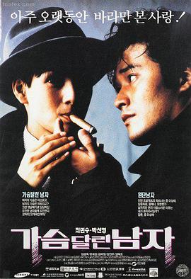 热门韩剧推荐在线观看
