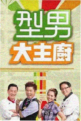 高清韩剧在线观看免费